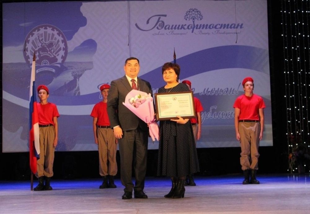 Начальник отдела кадров Бирской ЦРБ Фатхиева Лиана Ринатовна награждена почётной грамотой Республики Башкортостан