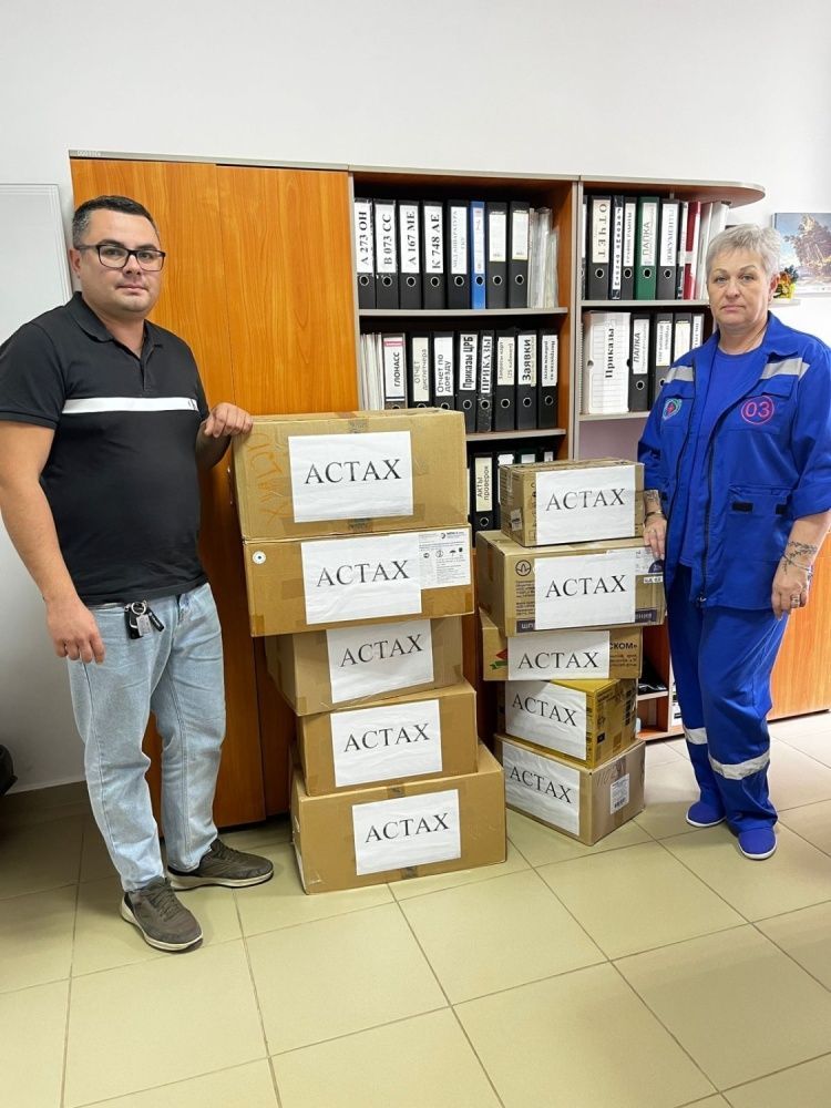 Поддержка нашим героям!