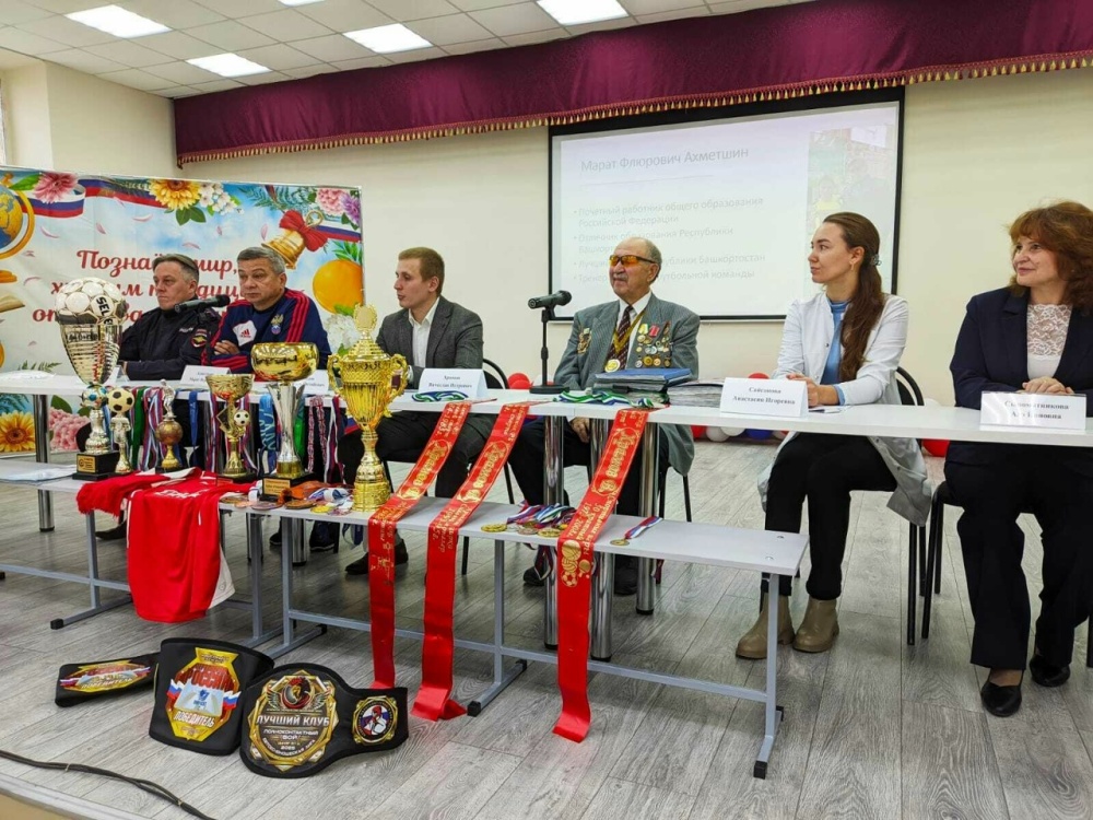 Конференция для учащихся МБОУ СОШ №9 г. Бирска «Выбирай здоровье!»