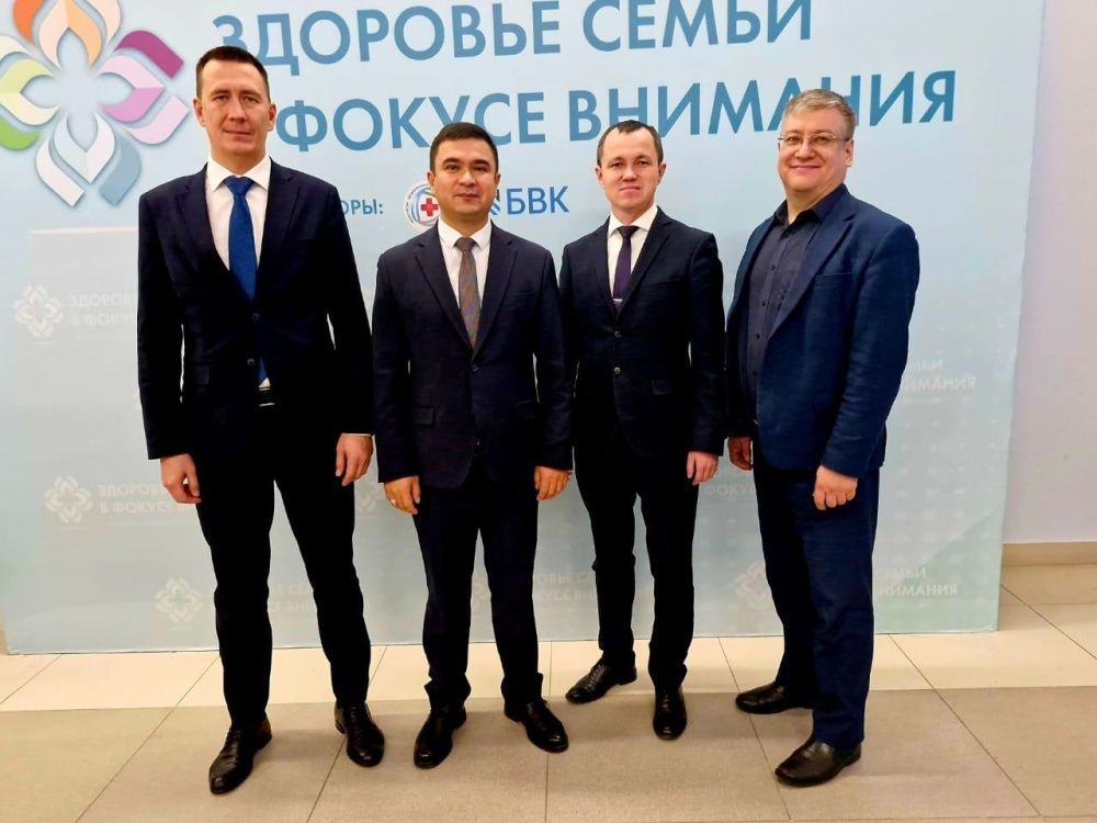 Главный врач Бирской ЦРБ стал участником межрегиональной конференции "Здоровье семьи в фокусе внимания"
