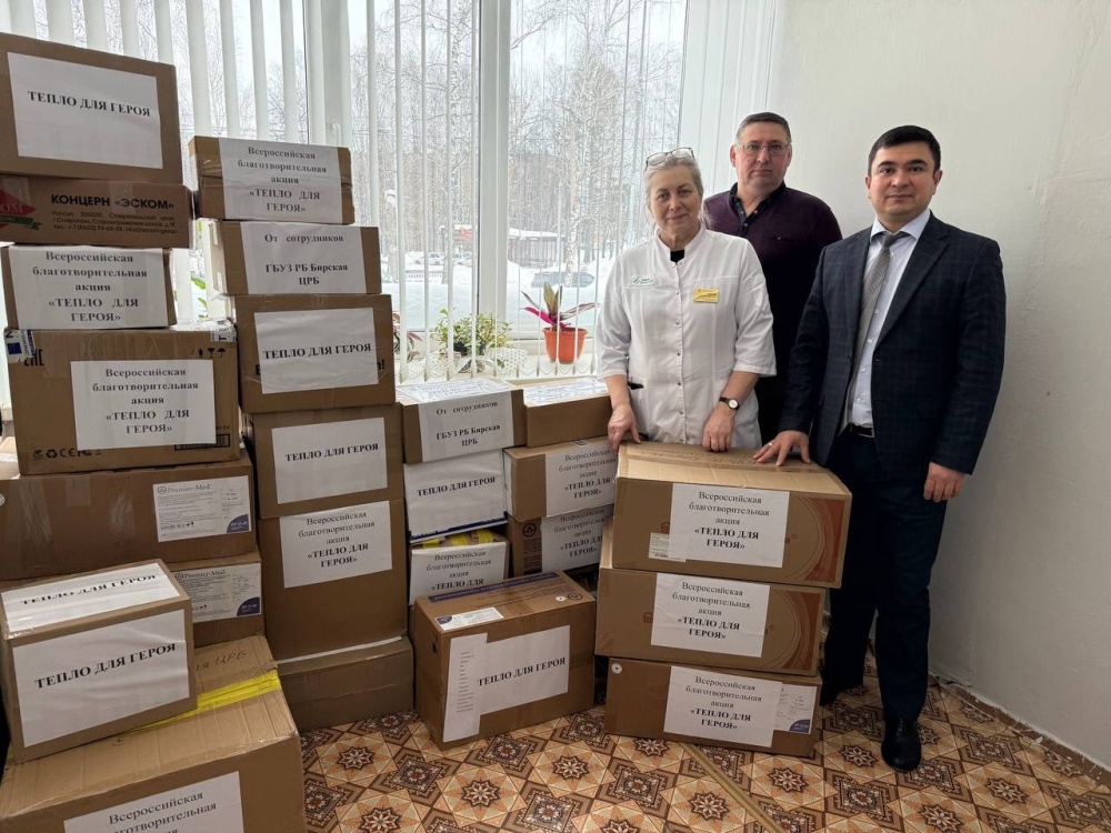 Акция «Тепло для Героя»