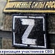 Специальная акция по диспансеризации для участников специальной военной операции и членов их семей - в субботу 21 февраля!